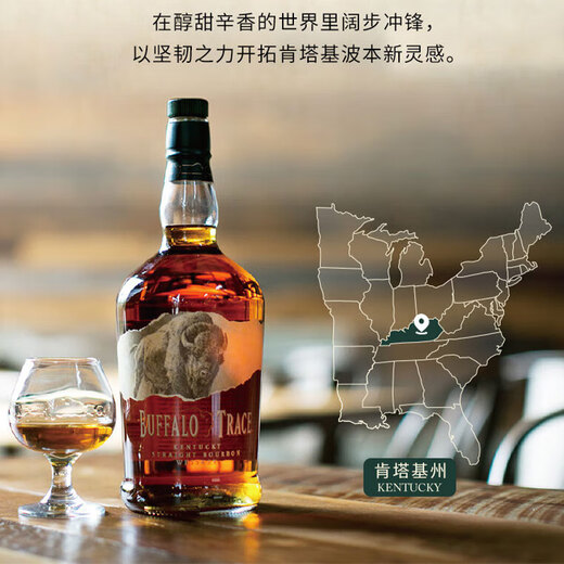 Bodega directa [botella original importada] American Bison Trail Buffalo Footprint Kentucky Whisky Whisky Bison Trail Bourbon Whisky 750ml