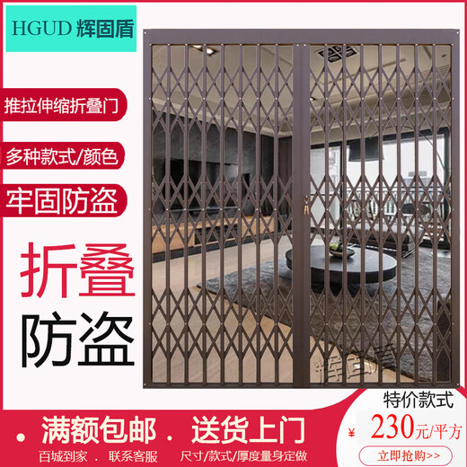 辉固盾铝合金折叠拉闸门伸缩家用阳台推拉门防盗门折叠门不锈钢门通风门 中花灰色