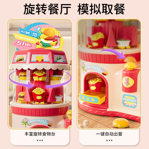 Kakabele Toys Children's Cash Registro