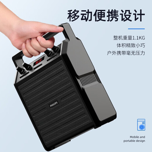 Philips SD50X Outdoor Bluetooth Speaker Square Dance Speaker Stage Teaching Bee Amplifier Speaker Subwoofer Portable High Volume Microphone Small Speaker SD50X Dual Microphone (Head-mounted Microphone + Handheld Microphone)