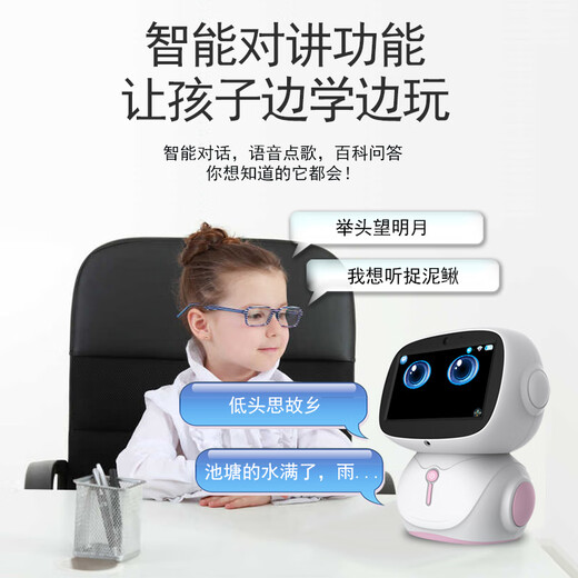 Luo Feike Lofeeke Intellent Robot Раннее образование машины для обучения детской истории 0-3-6-летних детей Children Рождество рождественская 16GWIFI версия (с караоке-микрофоном) x5