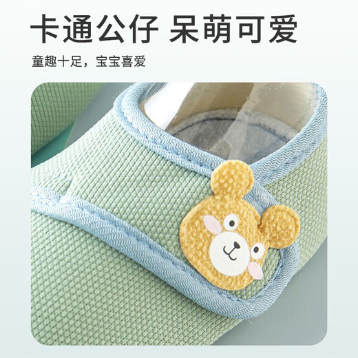 Aibaoshi Babybodensocken Frühlings- und Herbst -Baby -Wandersocken Abgeben und Kühlstufen Frontschuhe Kindersocken Bär 2 Paar l Größe 2221
