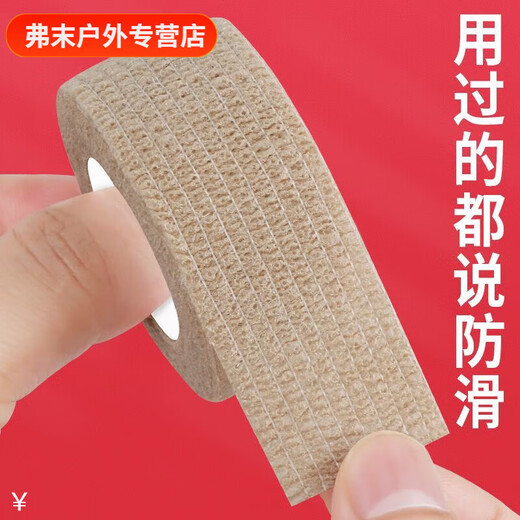 Gu Jianmu road bike grip non-slip wrapping tape self-adhesive strap mountain bike handlebar handle sweat-absorbent wrapping tape friction-resistant sweat-absorbent non-slip self-adhesive tape black 4 rolls/stretchable up to 18 meters