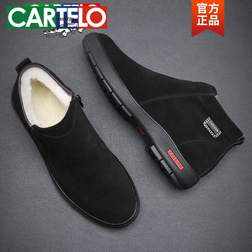 Katile Crocodile Fashion Marca de algodón para hombres Lana de cuero genuino de invierno más vellón de cuero helado caliente Anti-Slip informal alto 9855 Negro 38 (250 mm)