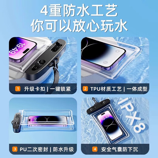 OLPAY mobile phone waterproof bag, touch screen swimming arm strap, diving cover, neck rope, sealed transparent storage bag, water rafting equipment, arm arm cover, rafting, deep diving, touch screen swimming, upgraded black (arm strap with lanyard) IP8X waterproof - touch control