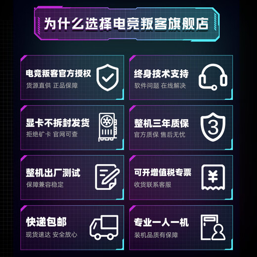 E-sports rebel 24-issue interest-free AMD Ryzen R7 9700X/7800X3D/9800X3D/5070Ti/5080/5090D host DIY assembly computer desktop complete machine configuration six 7800X 3D+RTX5070