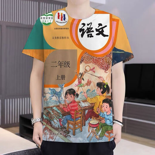 Libro de texto chino Escuela primaria Escuela primaria Serie de libros de texto chino Camiseta 3D Impres. Impreso TXU2575 6XL de manga corta de manga corta.
