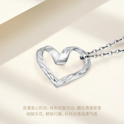 China Jewelry Platinum Love Pendant Women's PT950 Hollow Love Pendant Love Song as a Birthday Gift for Wife Platinum Love Love Pendant About 1.2g