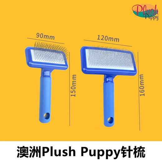 OIMG Australian plush Puppy pet needle comb dog combing Bichon special knotting comb cat comb pp pulling comb blue needle comb (soft needle)