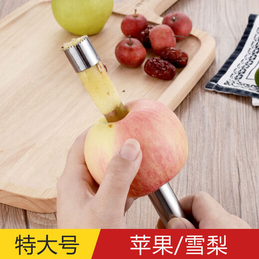 LZJV German Household Multifunctional Red Date Core Remover Stainless Steel Hawthorn Apple Seed Removal Tool Fruit Core Removal One Piece Apple/Pear Removal 2.0cm