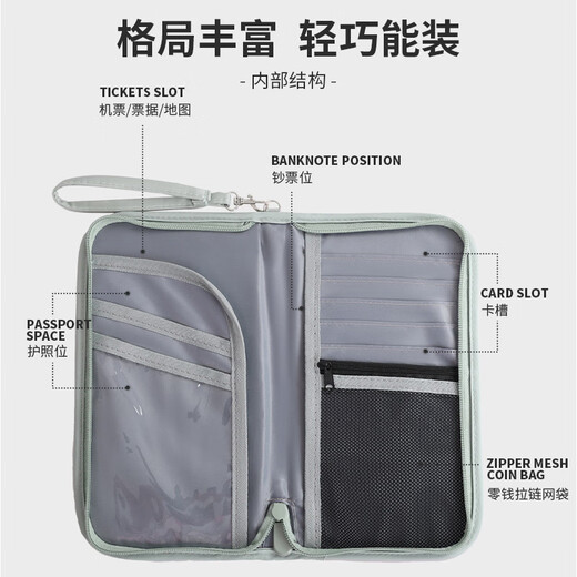 寇溜猴防盗证件包护照套RFID护照包多功能证件包银行卡出国旅行护照夹 护照包-黑色