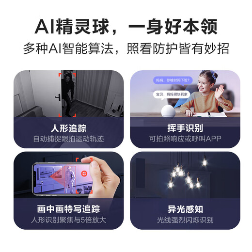 EZVIZ C6c series surveillance camera indoor smart PTZ wireless home EZVIZ official baby monitor monitoring mobile phone remote AI humanoid detection wireless camera C6c 5 million humanoid pet detection bare metal no card