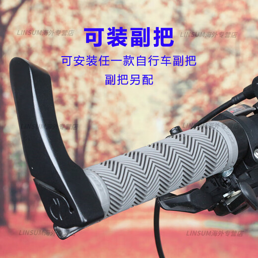 Giant's new Giant mountain bike handlebar soft rubber bicycle anti-slip handlebar equipment black (with handle plug)