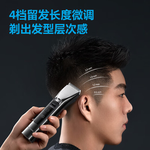 Flyco Electric Hairircutter Professionelle Smart Electric Push-geschnittene Kinder-Heimhaarschnitt Twee Rasierer Haarschneide selbstschneiderte Artefakt