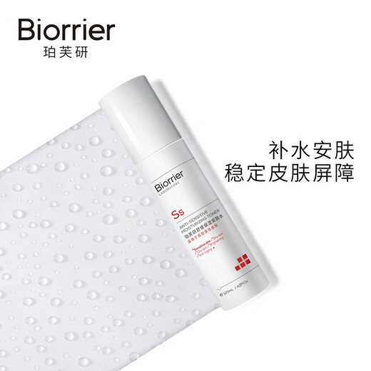 
728 Repair Cream Skin Soothing Cleansing Repair Redness Skin Barrier Set 520 Gifts