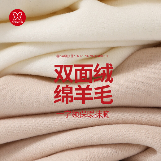 Die'anfen Women's Warm Sheep Wool Wedding Dress with Padded Tube Top One Shoulder Bottoming and Velvet Interior for Autumn and Winter Pearl White M Recommended 80-100 Jin Jin equals 0.5 kg