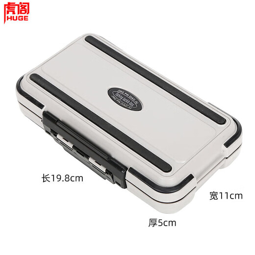 Hu Ge Luya Box Multifunctional Luya Bait Box Fishing Gear Accessories Box Fishhook Storage Box False Bait Box Tool Box