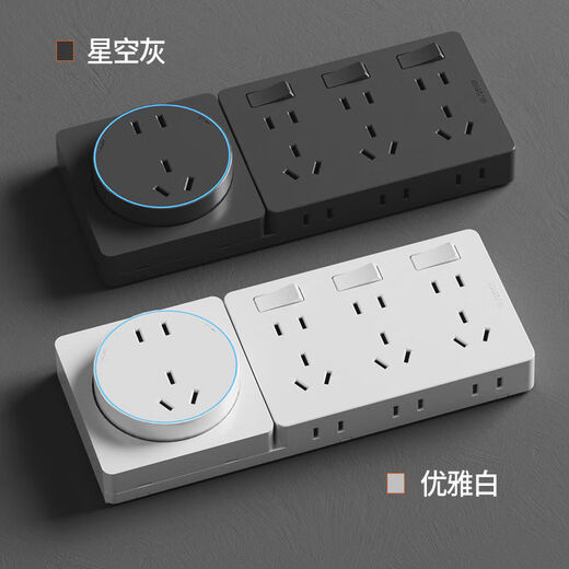Expansion socket plug type 86 multi-functional wall expansion plug converter multi-hole wireless plug-in strip wiring board gray expansion socket 21 holes (with nail-free glue) expand to the left