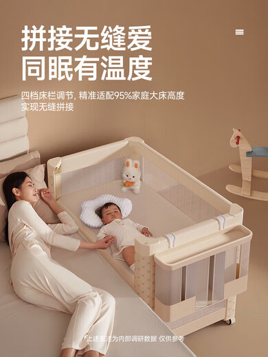 Coolbaby crib soft bag fence lifting seamless splicing bed one-click opening and closing portable portable baby bed Qidu upgraded model naked bed + mosquito net + storage basket + changing table frame structure fully equipped