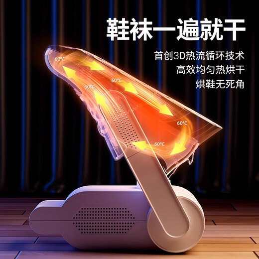 Korean shoe dryer, deodorizing and sterilizing household adult dryer, student heating shoe artifact, purple light timer, purple light antibacterial, deodorizing and easy to store