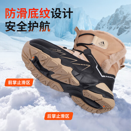 Dr. Jiang (DR KONG) toddler shoes, sneakers, winter velvet warm children's boots for boys and girls 2B16A4030CW pink size 31