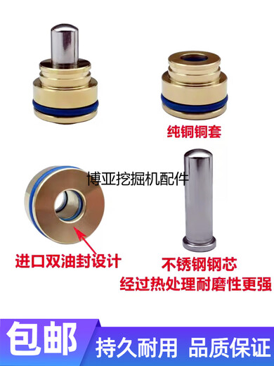 碧貂22挖掘机适用中联龙工玉柴YC35 60 65 85 13568操纵杆手柄子弹头 优质款一个质保三个月