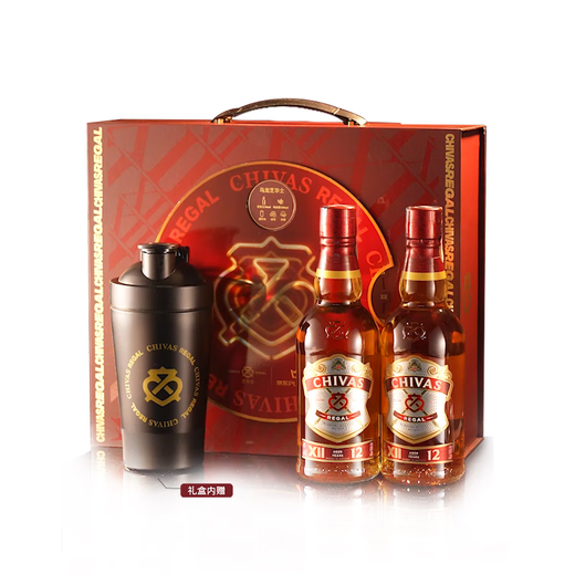 Chivas Regal 12 Years Scotch Blended Whiskey 500ml Double Gift Box Whiskey Gift Box