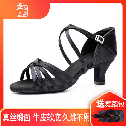 Sansha Genuine Sansha Professional Latin Dance Shoes for Women New Style Adult Lady Beginner Middle Heels Dance Shoes Soft Sole Dance Shoes 213B Dark Skin Color Five cm Heels (Recommended by the store manager) 38