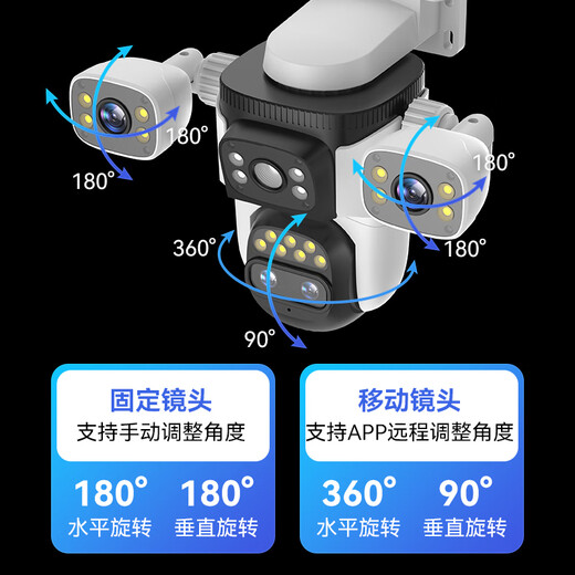 
Visidakon camera outdoor monitor 360 degrees without dead angles with night vision rotatable wifi phone remote dialogue home outdoor care rural ultra high definition monitoring