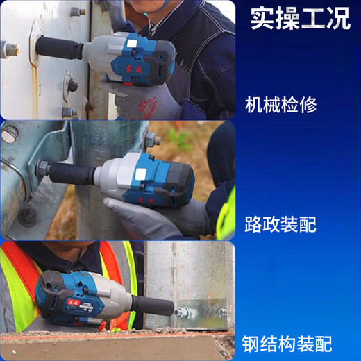 
Dongcheng Dongcheng 20V rechargeable impact wrench DCPB698 high torque 698 Nm auto repair rack electric wind cannon DCPB698 one electric one charge 4.0Ah standard configuration