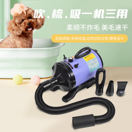 Pet hair dryer dog hair dryer pet blow dryer high power drying pet hair blowing, hair pulling, suction and blowing all in one pink