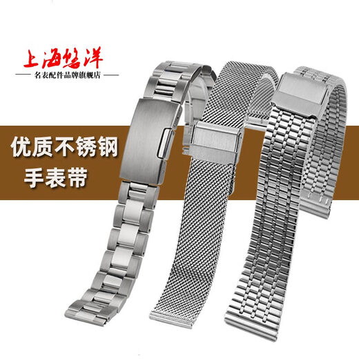 悠洋不锈钢手表带适配卡西欧男MTP-M305D/L 1381 1384 MTP-1183钢表链 三珠单按款-银色 20mm