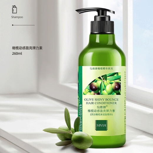 SIVIA (SIVIA) Elastic Curly Moisturizing Frizz Styling Protector for Men and Women Hair Care Essential Oil Perm Elastin Long-lasting Fragrance Elastin 260ml Olive Essence