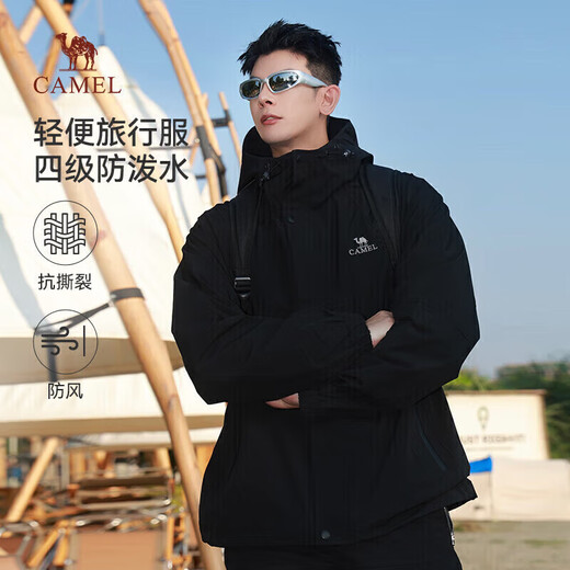 Camel Mountain and Sea Jacket Men's and Women's Trendy Windproof Casual Sports Outdoor Mountaineering Wear Spring and Autumn M13CA6V040