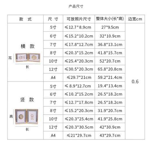 
The same double-sided transparent triple folding photo frame of the world-born star, 5-inch 678-inch glass metal picture frame empty frame album, rose gold two-pair - horizontal style 1 6-inch glass surface (photo 10.2*15.2cm)