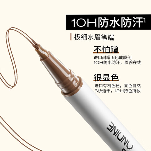 Littleondine double-ended eyebrow pencil 04 retro red brown 2.1ml wild eyebrow waterproof and sweat-proof not easy to smudge Christmas gift