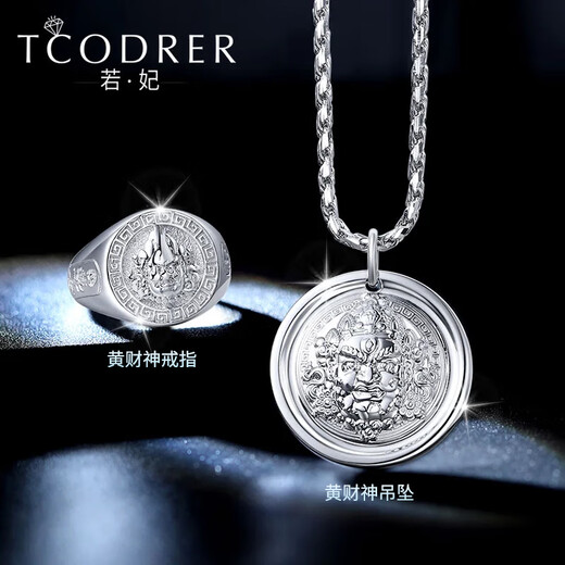 Ruofei platinum pendant for men pt950 men's platinum pendant new national trend yellow God of Wealth pendant platinum medal pendant for men platinum yellow God of Wealth pendant (about 22mm) 10-11g