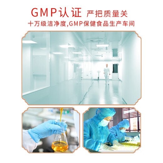 北京留寿堂有机灵芝孢子油软胶囊破壁灵芝孢子粉浓缩精华萃取高含量成分好吸收健康增强免疫滋补送好礼品礼盒 孢子油60粒/盒【实测三萜49.5%】