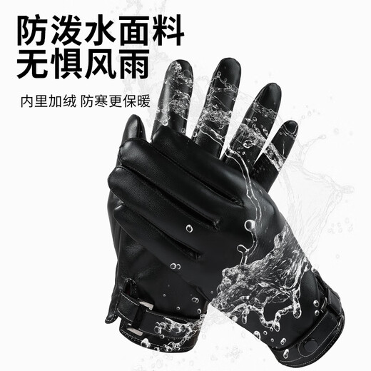Woodpecker leather gloves men's winter riding plus velvet touch screen driving outdoor motorcycle windproof warm takeaway cotton ski gloves
