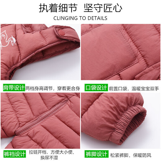 Warm winter duck duck children's one-piece girl's down cotton overalls cotton pants winter, autumn and winter baby open outer wear warm thickened pants leather pink zipper open shoulder straps adjustable 80 recommended around 1 year old