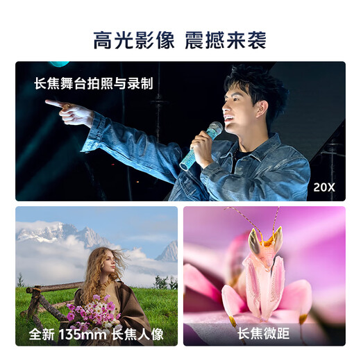 vivo X200 Pro 12GB+256GB 宝石蓝 国家补贴 蔡司2亿APO超级长焦 蓝晶×天玑9400 6000mAh蓝海电池手机