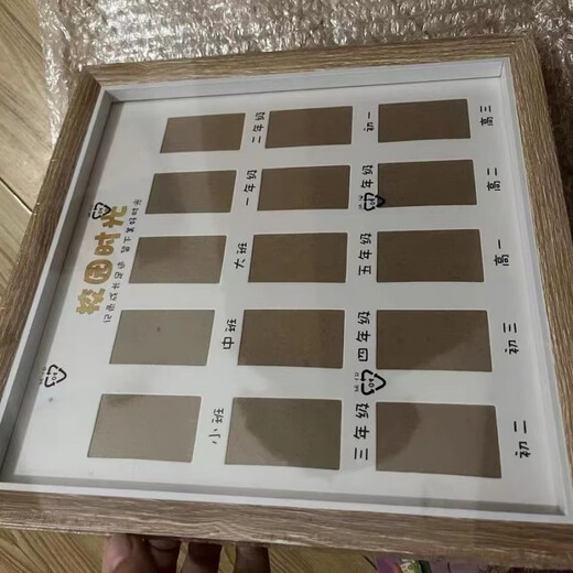 慕集校园旅程相框摆台儿童宝宝校园时光相框证件照相框成长1-18纪念 校园旅程 【双拼色】