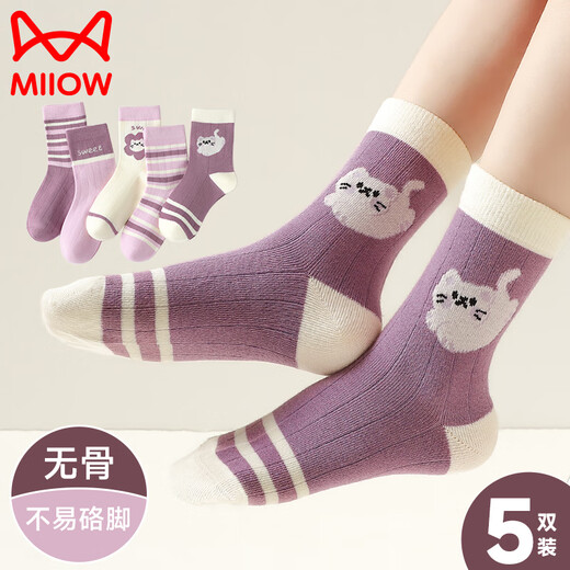 Catman Girls' Socks Cotton Children's Medium and Large Children's Girls Boneless Cotton Socks Mid-Tube Socks Mixed Color XL