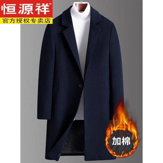 恒源祥风衣外套男春秋款羊毛呢中长款男士毛呢大衣加厚呢子冬季外套 藏青色膝盖上面 常规 2XL 180 【建议145-160斤】