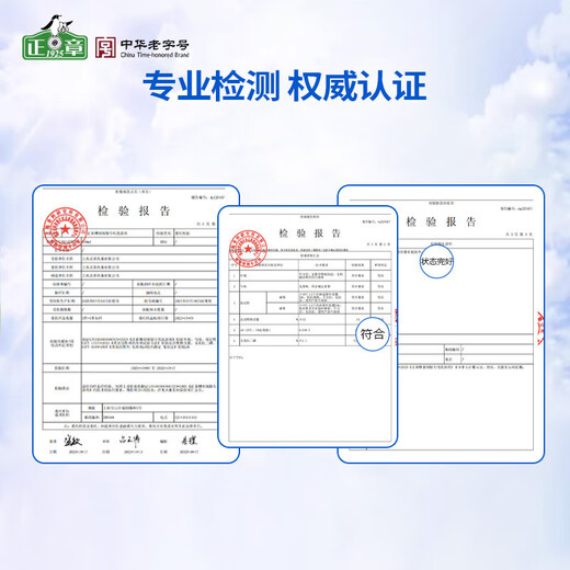 正章 羽绒服清洗剂洗涤剂 蓬蓬松 洗衣液 中性配方500ml