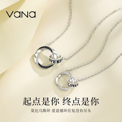Vana Möbius Strip Silver Couple Necklace Pair of Male and Female Pendants Birthday Gifts for Male and Female Friend Necklace Pair/8 Warehouse Straight Hair