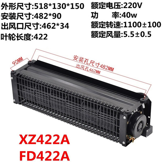XMSJ-Anpassung/Hangxio-Aufzug Limousine Limousine Cross-Flow-Fan XZ422AXZ352A Auto-Lüfter FD198A Modell FD352AXZ352AQF-3523