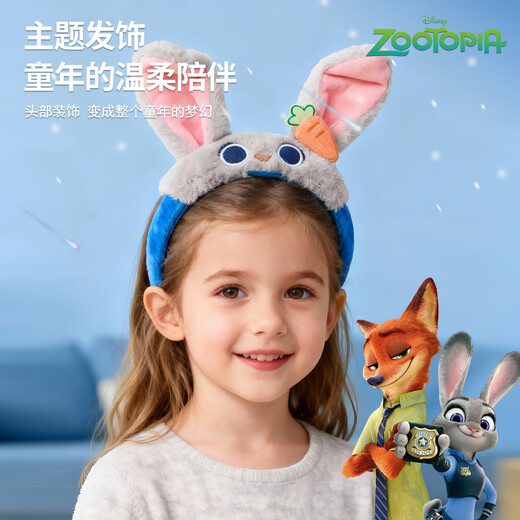 迪士尼（Disney）疯狂动物城儿童发饰包包礼盒套装女孩生日礼物6岁首饰盒3女童发箍