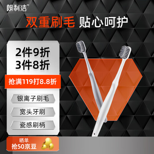 Langlijie wide-head deep cleaning adult soft-bristle toothbrush silver ion antibacterial porcelain brush handle travel toothbrush couple style 2-pack