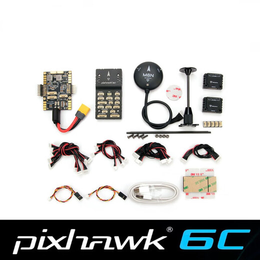 Holybro Pixhawk6C flight control PX4 drone model vertical fixed-wing multi-axis intelligent cruise flight control standard set + PM06 + M10GPS new Pixhawk6C (plastic shell)
